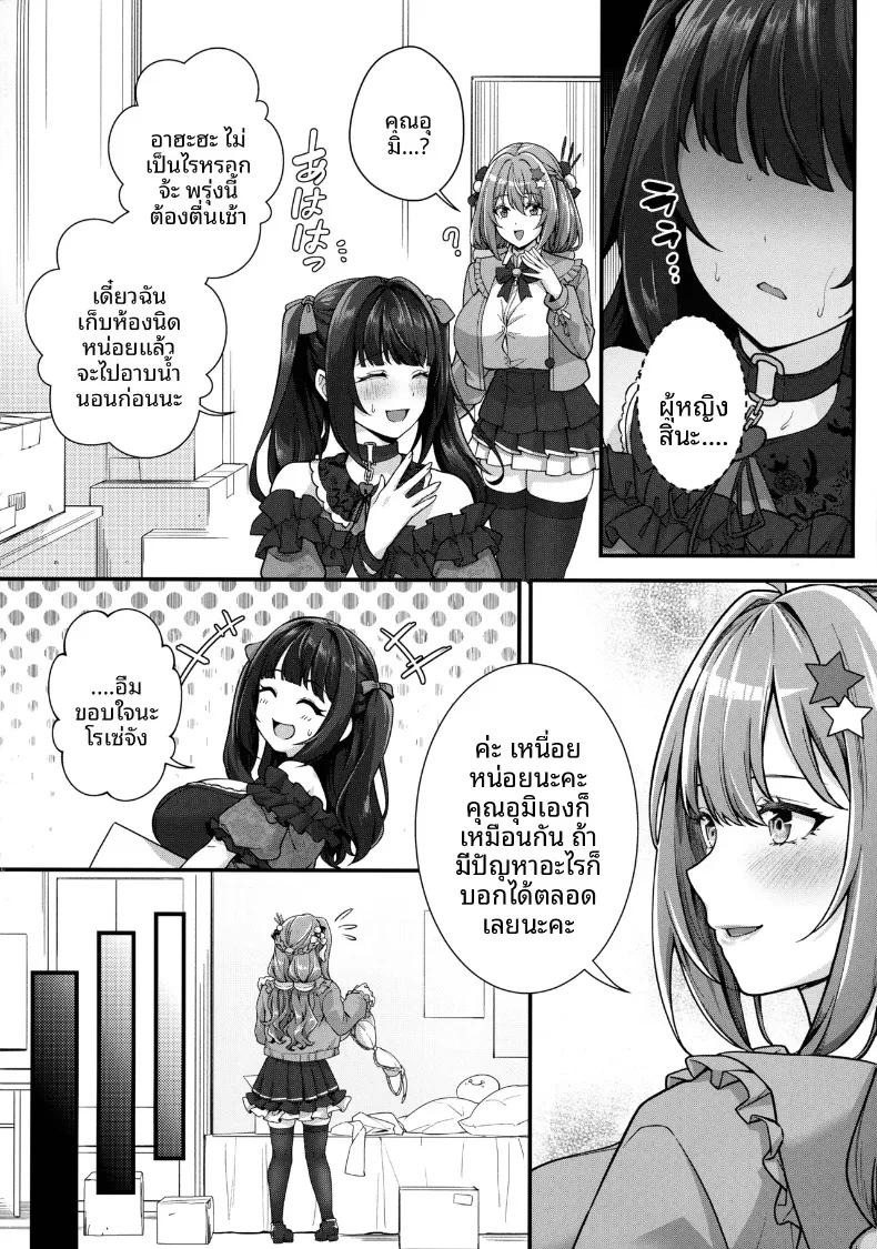 Doujin-Lc- อ่าน โดจิน มังฮวา เกาหลี ญี่ปุ่น จีน แปลไทย ตัวฉันผู้มีเรือนร่างนมโตคัพใหญ่พิเศษและมีน้ำนม กับดุ้นยาวที่กระแทกเข้ามาถึงท้อง (Kannko) ตอนที่ 1 2 3 4 5 6 7 8 9 10 11 12 13 14 ฟรี ไม่มีโฆษณา อ่าน โดจิน Manhwa เกาหลี ญี่ปุ่น จีน เรามีครบ คัดมาให้เน้นๆ โดจิน 18+ รับประกันความฟินโดย  Doujin Lc