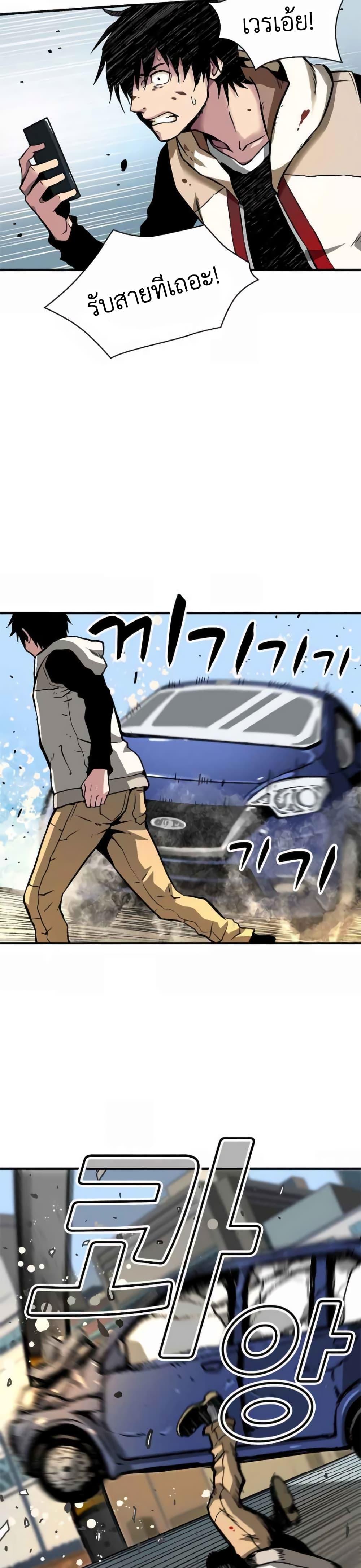 Manga-lc-com อ่านมังงะ อ่านการ์ตูน ออนไลน์ ฟรี Unbreakable ตอนที่ 1 2 3 4 5 6 7 8 9 10 11 12 13 14 ฟรี ไม่มีโฆษณา Manga-lc - อ่าน มังงะ อ่าน การ์ตูน ออนไลน์ อ่านมังงะ ฟรี