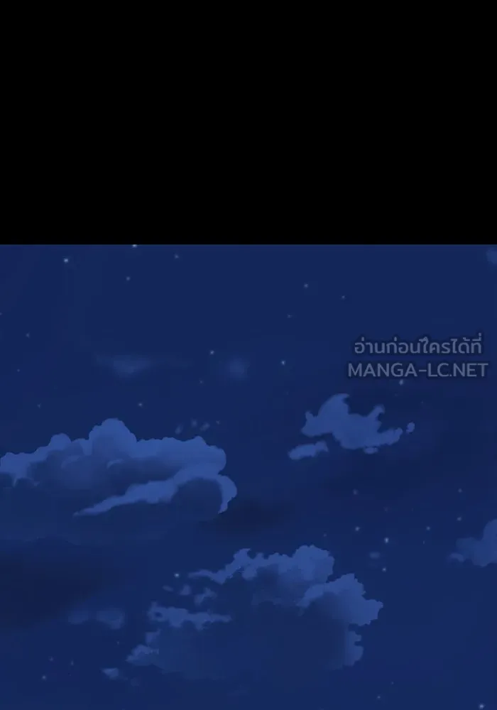 เพลเยอร์นักกินเหล็ก ตอนที่ 6 รูปที่ 138