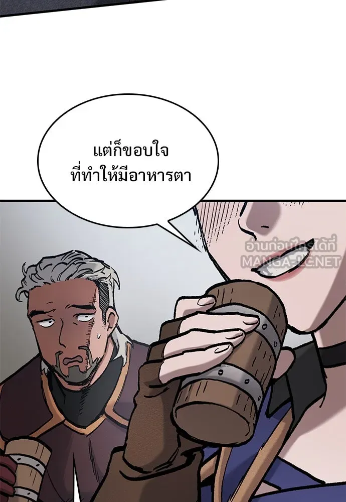 อัศวินวันเดียว ตอนที่ 50 รูปที่ 36