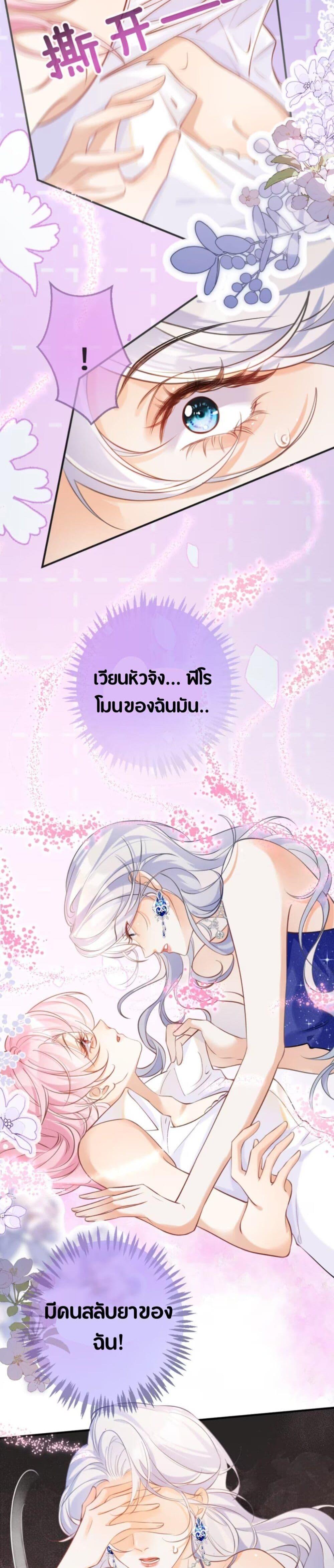 Manga-lc-com อ่านมังงะ อ่านการ์ตูน ออนไลน์ ฟรี Black Moonlight Heroine Always Wants to Mark Me ตอนที่ 1 2 3 4 5 6 7 8 9 10 11 12 13 14 ฟรี ไม่มีโฆษณา Manga-lc - อ่าน มังงะ อ่าน การ์ตูน ออนไลน์ อ่านมังงะ ฟรี