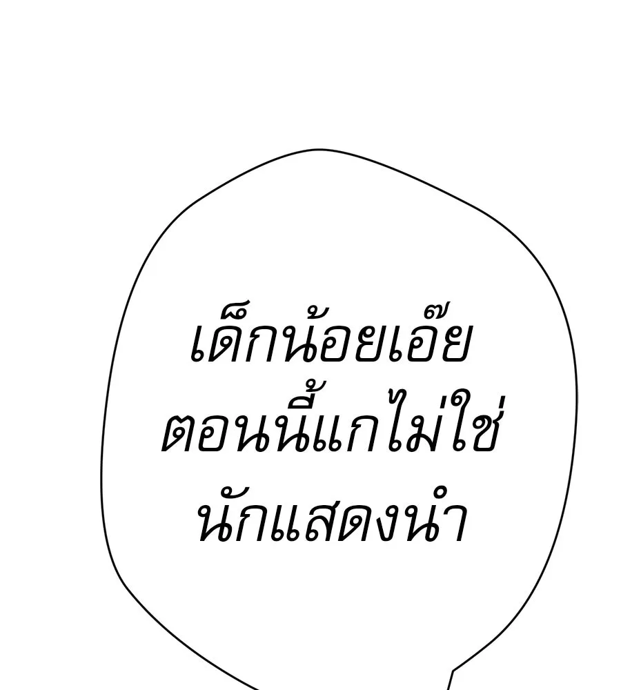 คอลเซ็นเตอร์เปลี่ยนชีวิต ตอนที่ 29 ของขวัญ รูปที่ 2