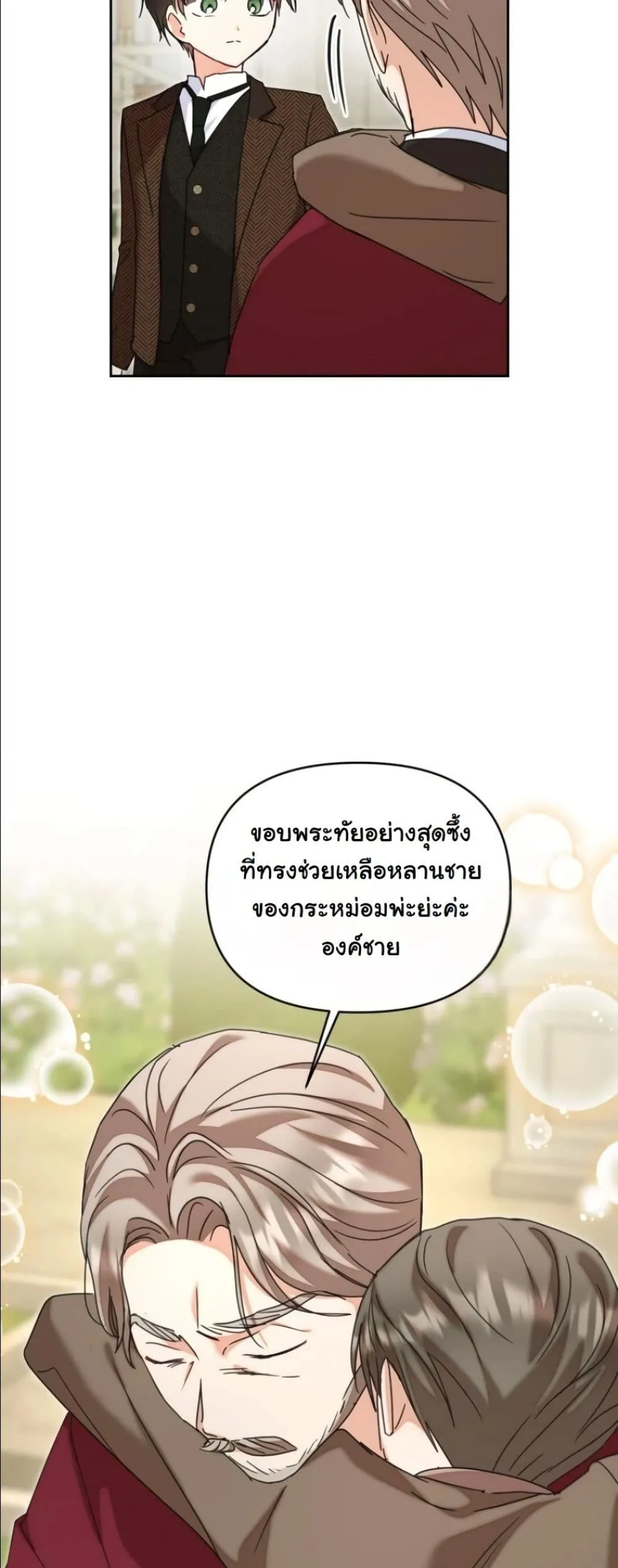 Manga-lc-com อ่านมังงะ อ่านการ์ตูน ออนไลน์ ฟรี My Once-Enemy Sister Now Cherishes Me ตอนที่ 1 2 3 4 5 6 7 8 9 10 11 12 13 14 ฟรี ไม่มีโฆษณา Manga-lc - อ่าน มังงะ อ่าน การ์ตูน ออนไลน์ อ่านมังงะ ฟรี