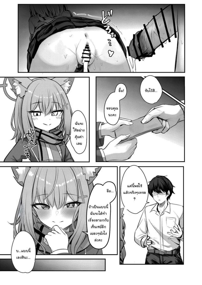Doujin-Lc- อ่าน โดจิน มังฮวา เกาหลี ญี่ปุ่น จีน แปลไทย มีปัญหาเรื่องเงิน ปรึกษาเซนเซย์สิ [Porenoinariya (Porenoinari)] Tokubetsu Sensei Shien Gakari (Blue Archive) ตอนที่ 1 2 3 4 5 6 7 8 9 10 11 12 13 14 ฟรี ไม่มีโฆษณา อ่าน โดจิน Manhwa เกาหลี ญี่ปุ่น จีน เรามีครบ คัดมาให้เน้นๆ โดจิน 18+ รับประกันความฟินโดย  Doujin Lc