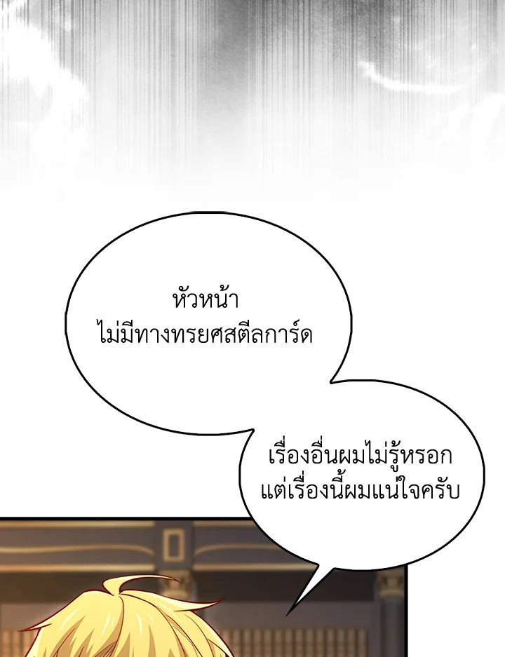 Manga-lc-com อ่านมังงะ อ่านการ์ตูน ออนไลน์ ฟรี The Lord of Coins ตอนที่ 1 2 3 4 5 6 7 8 9 10 11 12 13 14 ฟรี ไม่มีโฆษณา Manga-lc - อ่าน มังงะ อ่าน การ์ตูน ออนไลน์ อ่านมังงะ ฟรี
