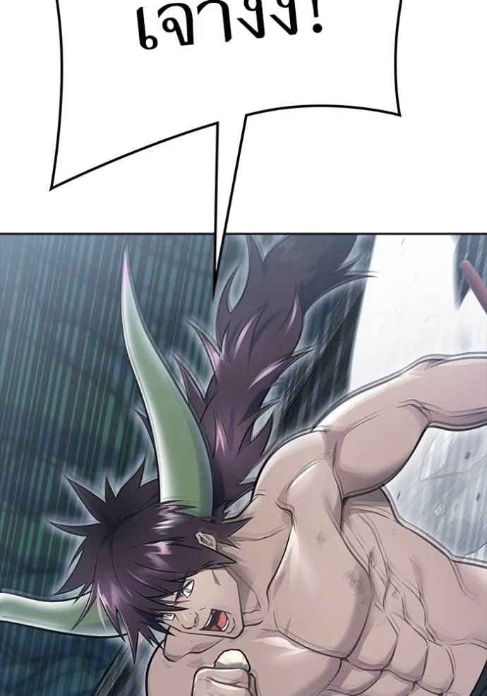 ทาวเวอร์ออฟก๊อด หอคอ ตอนที่ 647 รูปที่ 16