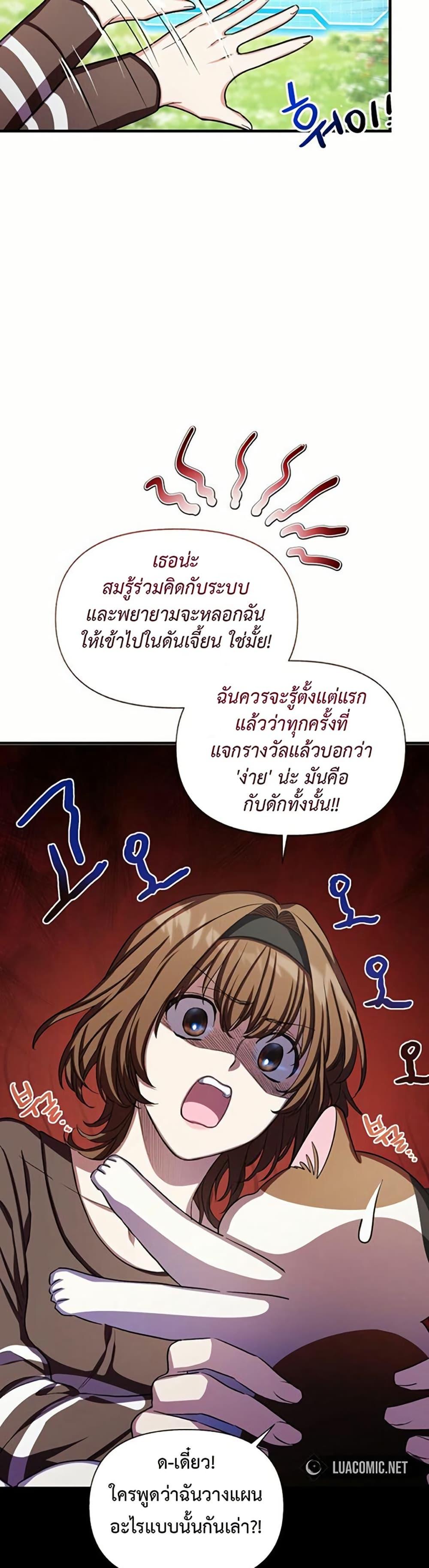 Manga-lc-com อ่านมังงะ อ่านการ์ตูน ออนไลน์ ฟรี The SSS-Class Cafe in Front of the Dungeon ตอนที่ 1 2 3 4 5 6 7 8 9 10 11 12 13 14 ฟรี ไม่มีโฆษณา Manga-lc - อ่าน มังงะ อ่าน การ์ตูน ออนไลน์ อ่านมังงะ ฟรี