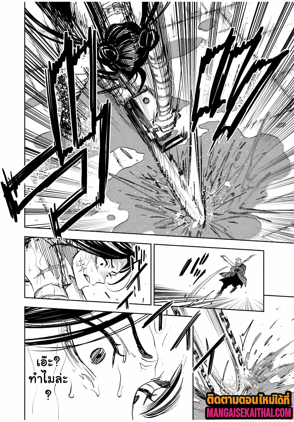 Manga-lc-com อ่านมังงะ อ่านการ์ตูน ออนไลน์ ฟรี Prisoners of Twilight-Town ตอนที่ 1 2 3 4 5 6 7 8 9 10 11 12 13 14 ฟรี ไม่มีโฆษณา Manga-lc - อ่าน มังงะ อ่าน การ์ตูน ออนไลน์ อ่านมังงะ ฟรี
