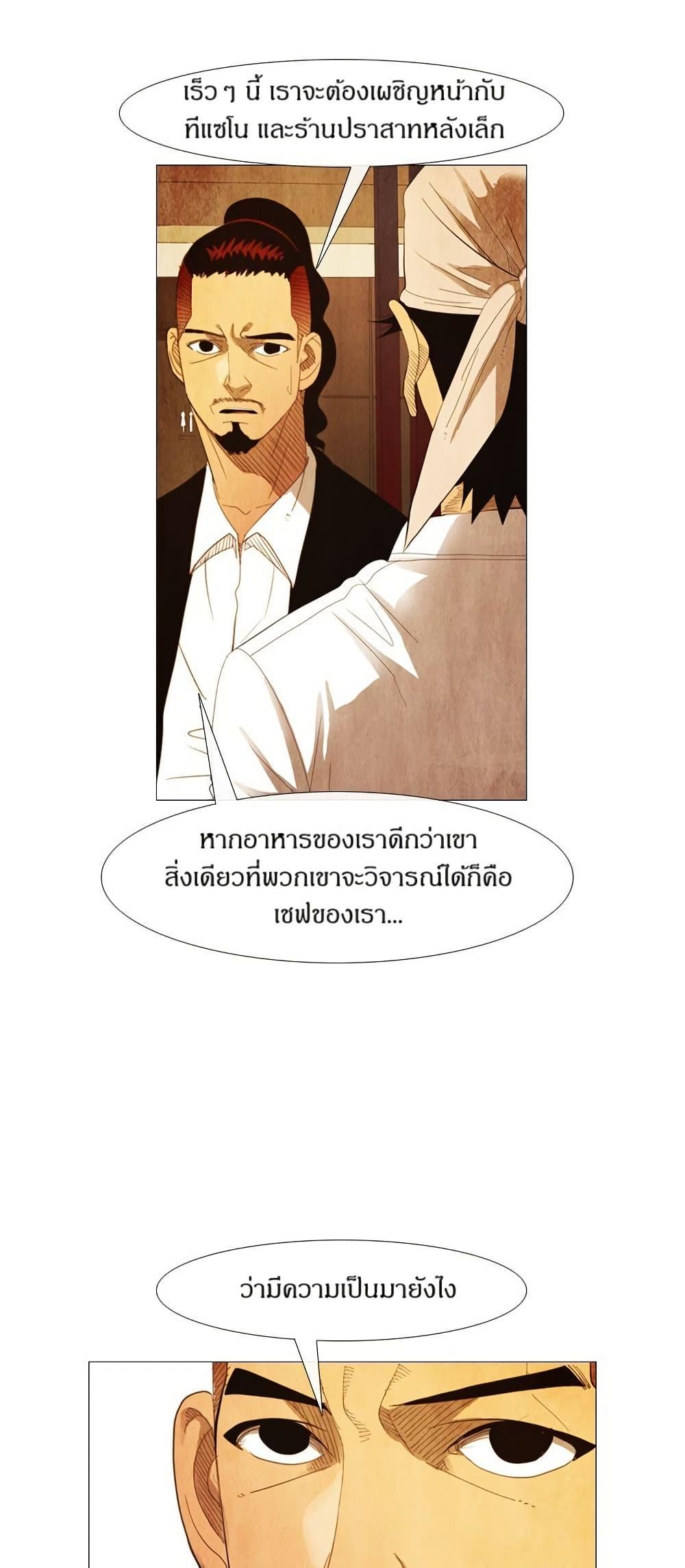 Manga-lc-com อ่านมังงะ อ่านการ์ตูน ออนไลน์ ฟรี Michelin Star ตอนที่ 1 2 3 4 5 6 7 8 9 10 11 12 13 14 ฟรี ไม่มีโฆษณา Manga-lc - อ่าน มังงะ อ่าน การ์ตูน ออนไลน์ อ่านมังงะ ฟรี