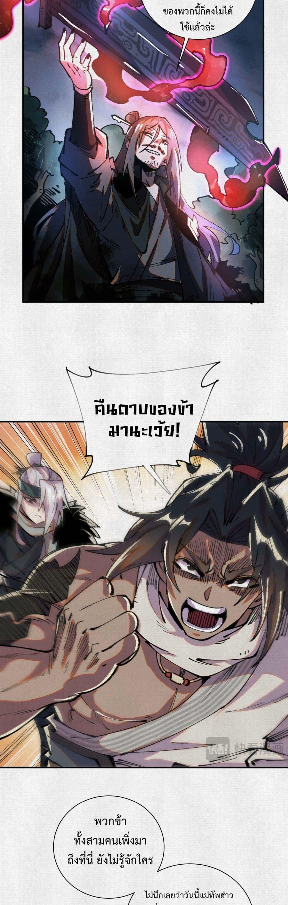 Manga-lc-com อ่านมังงะ อ่านการ์ตูน ออนไลน์ ฟรี Soul of Chi You ตอนที่ 1 2 3 4 5 6 7 8 9 10 11 12 13 14 ฟรี ไม่มีโฆษณา Manga-lc - อ่าน มังงะ อ่าน การ์ตูน ออนไลน์ อ่านมังงะ ฟรี