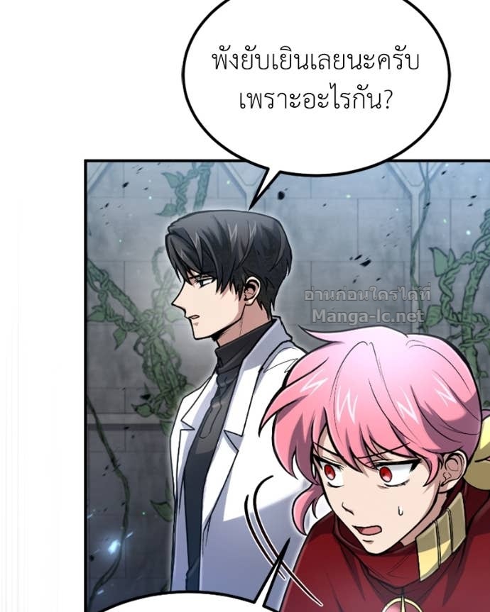 Doujin-Lc- อ่าน โดจิน มังฮวา เกาหลี ญี่ปุ่น จีน แปลไทย ฮีลเลอร์กำมะลอ ตอนที่ 1 2 3 4 5 6 7 8 9 10 11 12 13 14 ฟรี ไม่มีโฆษณา อ่าน โดจิน Manhwa เกาหลี ญี่ปุ่น จีน เรามีครบ คัดมาให้เน้นๆ โดจิน 18+ รับประกันความฟินโดย Doujin Lc