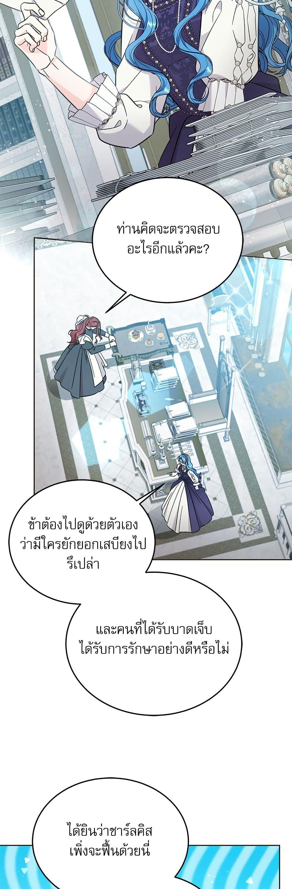Manga-lc-com อ่านมังงะ อ่านการ์ตูน ออนไลน์ ฟรี Saving the Villain Who was Abandoned by the Female Lead ตอนที่ 1 2 3 4 5 6 7 8 9 10 11 12 13 14 ฟรี ไม่มีโฆษณา Manga-lc - อ่าน มังงะ อ่าน การ์ตูน ออนไลน์ อ่านมังงะ ฟรี