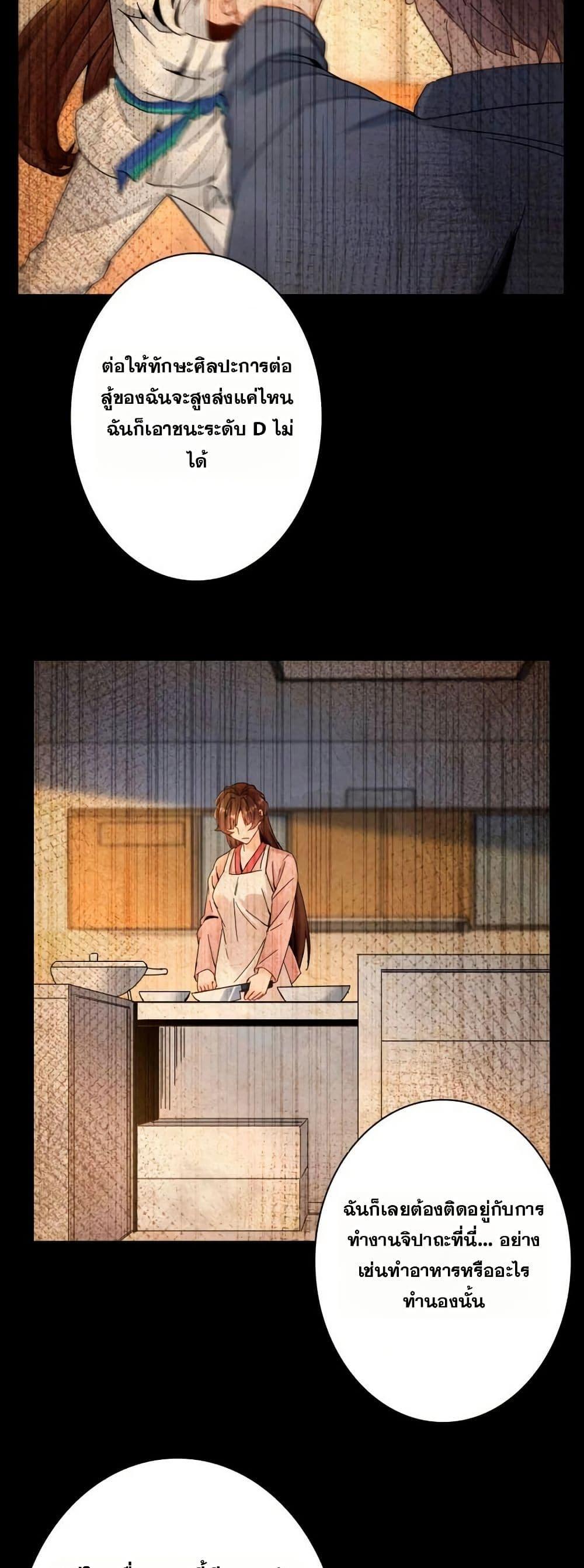 Manga-lc-com อ่านมังงะ อ่านการ์ตูน ออนไลน์ ฟรี Aiming for Maximal Level in a Post-Apocalyptic World ตอนที่ 1 2 3 4 5 6 7 8 9 10 11 12 13 14 ฟรี ไม่มีโฆษณา Manga-lc - อ่าน มังงะ อ่าน การ์ตูน ออนไลน์ อ่านมังงะ ฟรี