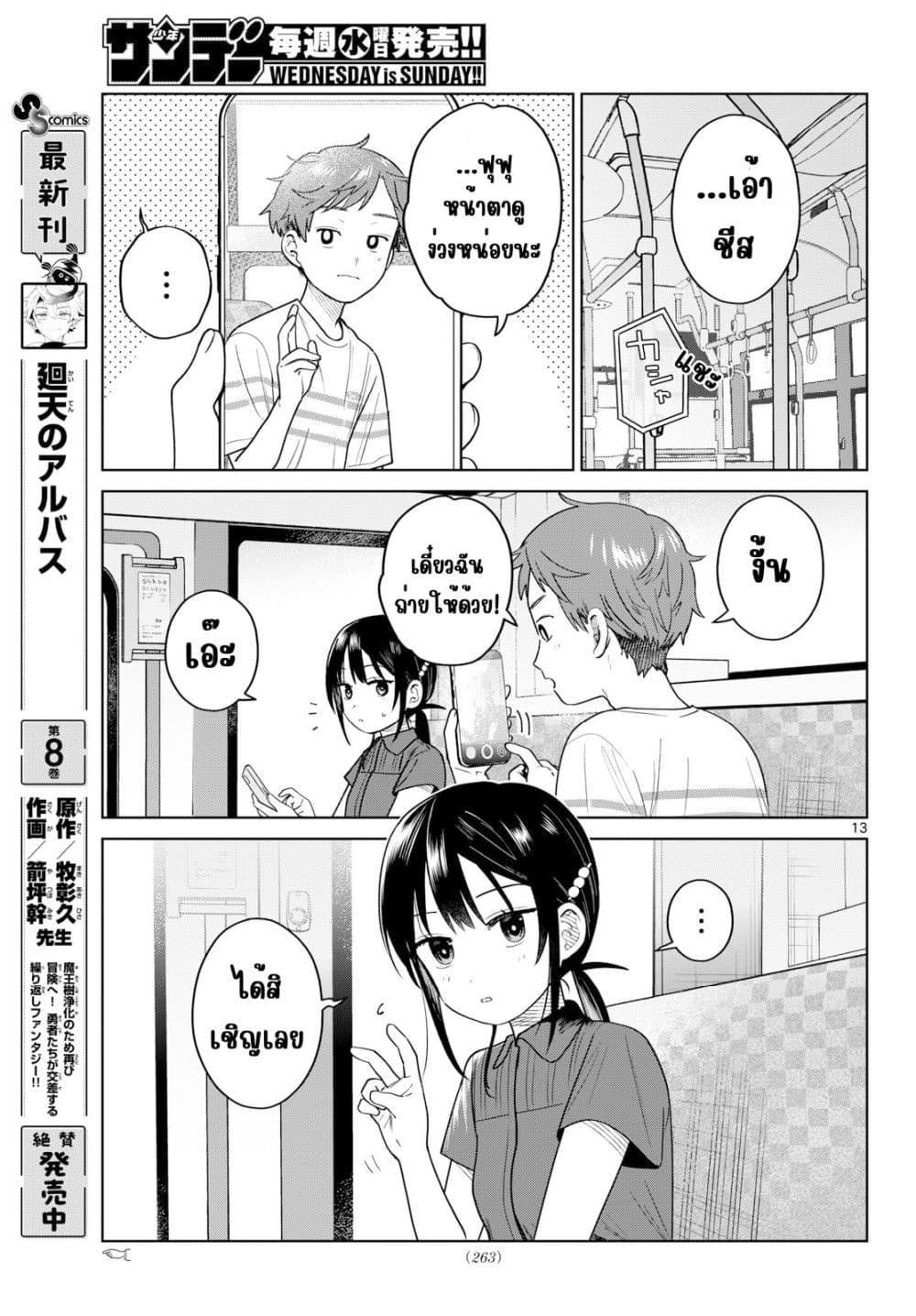 Manga-lc-com อ่านมังงะ อ่านการ์ตูน ออนไลน์ ฟรี Futari Bus ตอนที่ 1 2 3 4 5 6 7 8 9 10 11 12 13 14 ฟรี ไม่มีโฆษณา Manga-lc - อ่าน มังงะ อ่าน การ์ตูน ออนไลน์ อ่านมังงะ ฟรี