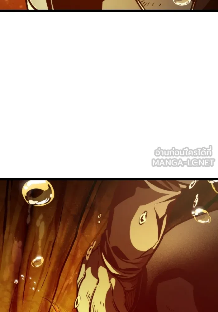 การแข่งขันของผู้เกิดใหม่ ตอนที่ 60 รูปที่ 108