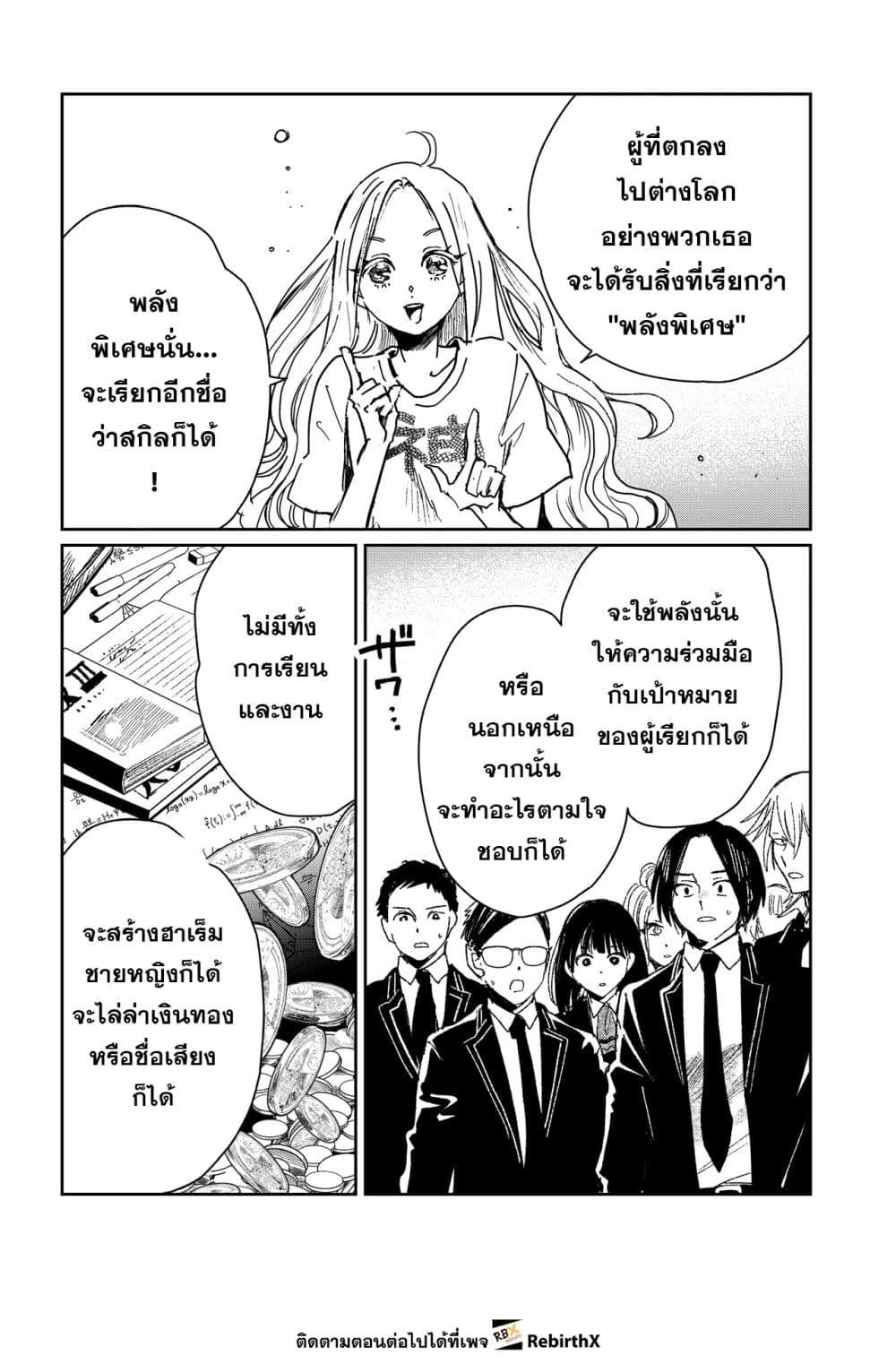Manga-lc-com อ่านมังงะ อ่านการ์ตูน ออนไลน์ ฟรี Shikabane Ou no Kikan ตอนที่ 1 2 3 4 5 6 7 8 9 10 11 12 13 14 ฟรี ไม่มีโฆษณา Manga-lc - อ่าน มังงะ อ่าน การ์ตูน ออนไลน์ อ่านมังงะ ฟรี