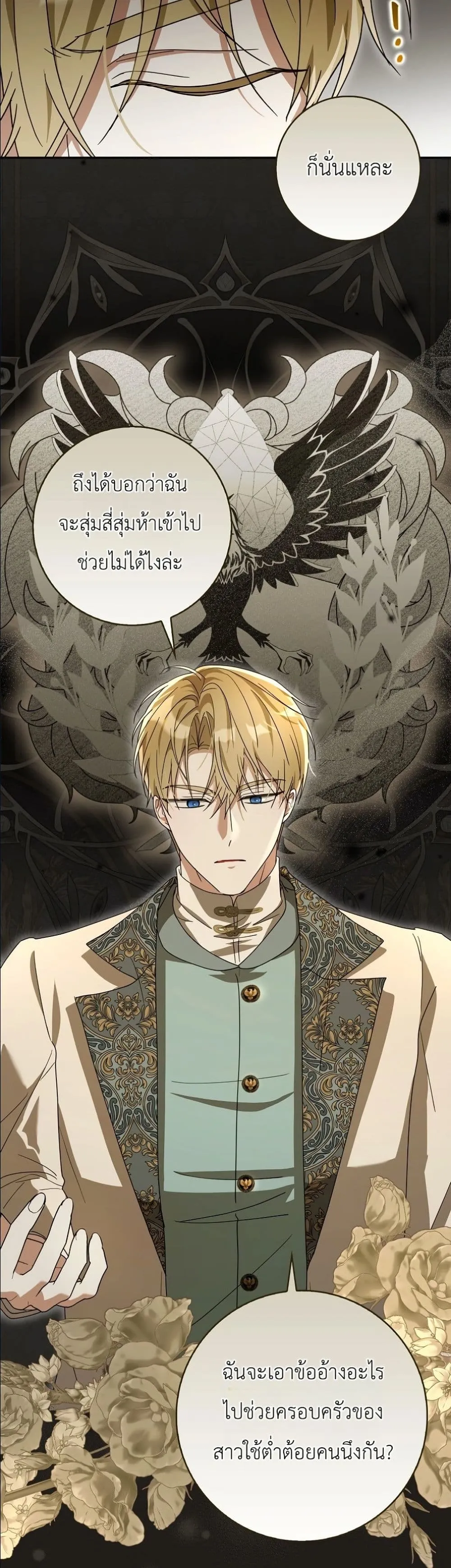 Manga-lc-com อ่านมังงะ อ่านการ์ตูน ออนไลน์ ฟรี I Will Save My Dad ตอนที่ 1 2 3 4 5 6 7 8 9 10 11 12 13 14 ฟรี ไม่มีโฆษณา Manga-lc - อ่าน มังงะ อ่าน การ์ตูน ออนไลน์ อ่านมังงะ ฟรี