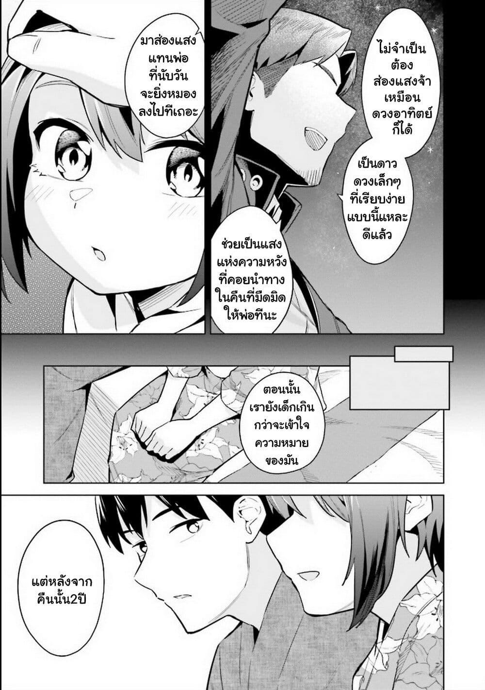 Manga-lc-com อ่านมังงะ อ่านการ์ตูน ออนไลน์ ฟรี Jitsu wa Imouto Deshita. ~Saikin dekita Giri no Otouto no Kyorikan ga Yatara Chikai wake~ ตอนที่ 1 2 3 4 5 6 7 8 9 10 11 12 13 14 ฟรี ไม่มีโฆษณา Manga-lc - อ่าน มังงะ อ่าน การ์ตูน ออนไลน์ อ่านมังงะ ฟรี