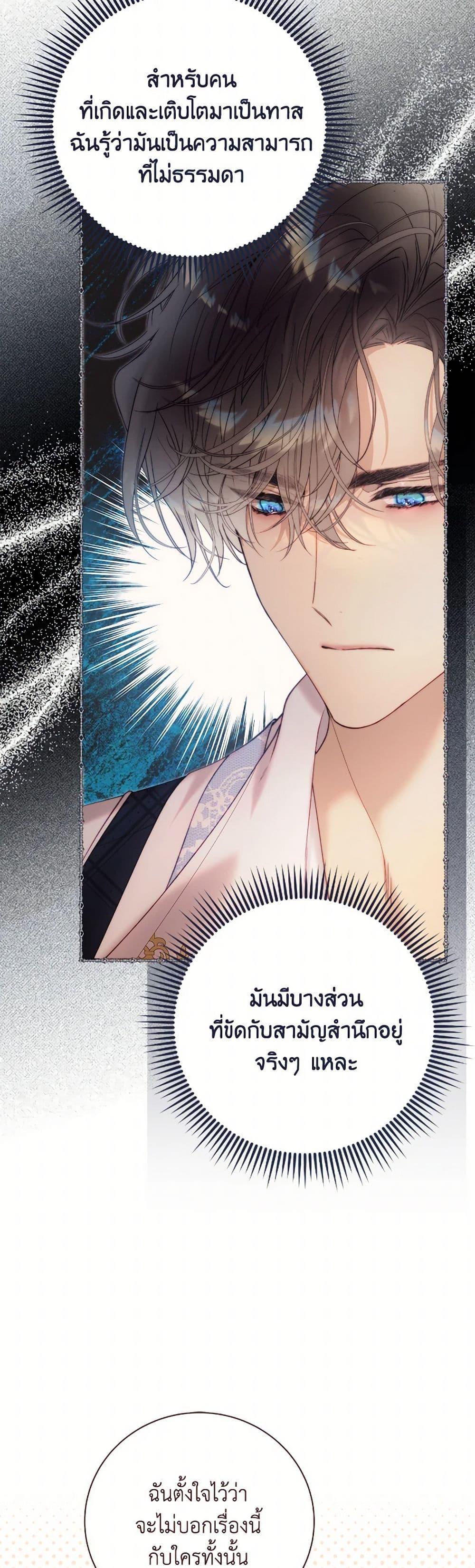 Manga-lc-com อ่านมังงะ อ่านการ์ตูน ออนไลน์ ฟรี Beatrice ตอนที่ 1 2 3 4 5 6 7 8 9 10 11 12 13 14 ฟรี ไม่มีโฆษณา Manga-lc - อ่าน มังงะ อ่าน การ์ตูน ออนไลน์ อ่านมังงะ ฟรี
