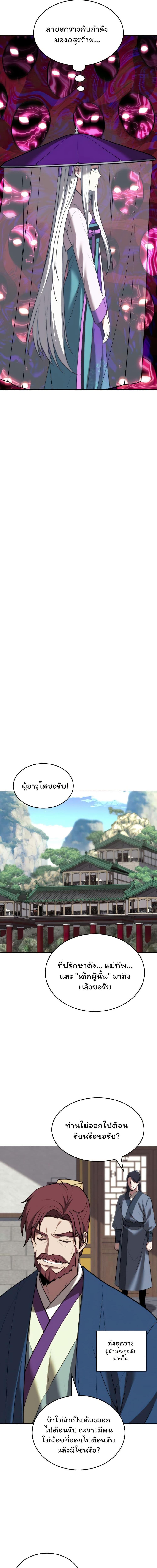 Manga-lc-com อ่านมังงะ อ่านการ์ตูน ออนไลน์ ฟรี Tale of a Scribe Who Retires to the Countryside ตอนที่ 1 2 3 4 5 6 7 8 9 10 11 12 13 14 ฟรี ไม่มีโฆษณา Manga-lc - อ่าน มังงะ อ่าน การ์ตูน ออนไลน์ อ่านมังงะ ฟรี