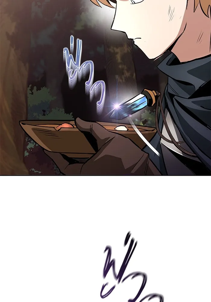 ชีวิตพลิกผันของลอร์ดผู้เกียจคร้าน ตอนที่ 36 การแข่งขันรอบเดียว รูปที่ 43