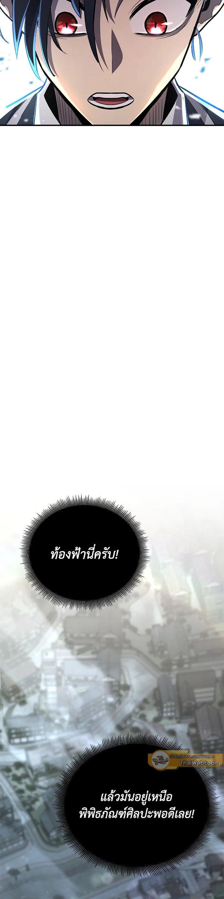 Manga-lc-com อ่านมังงะ อ่านการ์ตูน ออนไลน์ ฟรี Standard of Reincarnation ตอนที่ 1 2 3 4 5 6 7 8 9 10 11 12 13 14 ฟรี ไม่มีโฆษณา Manga-lc - อ่าน มังงะ อ่าน การ์ตูน ออนไลน์ อ่านมังงะ ฟรี