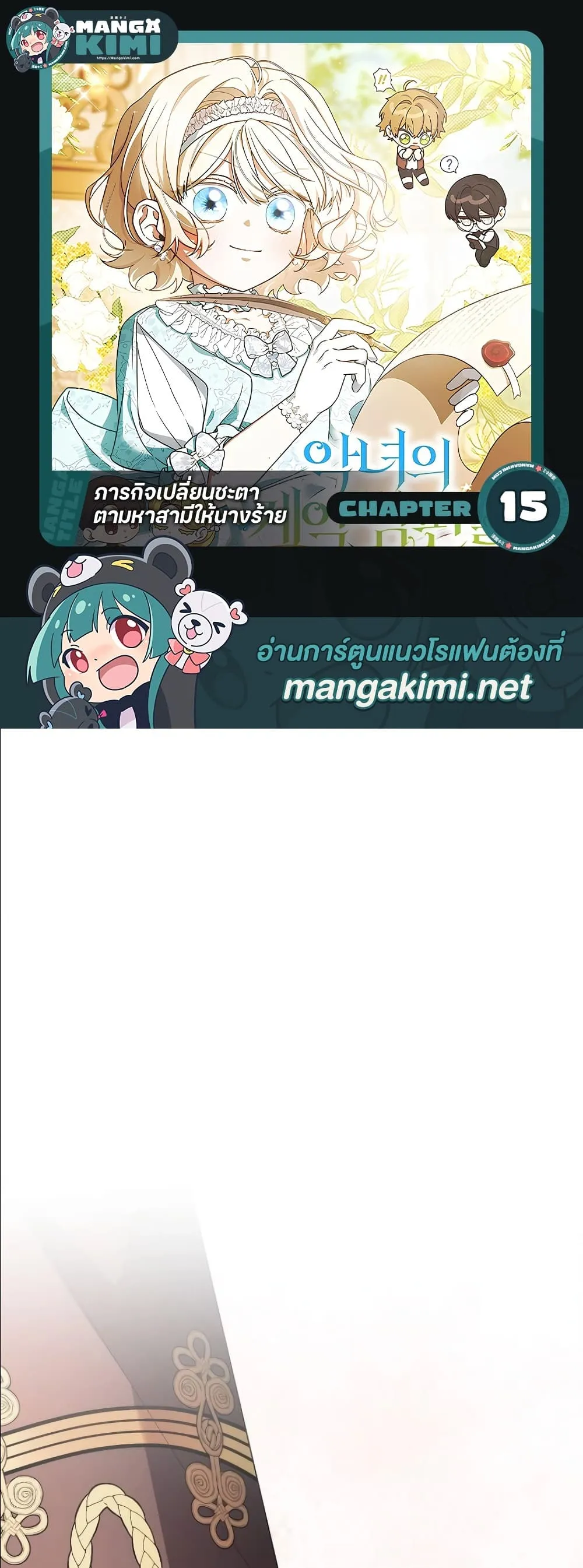 Manga-lc-com อ่านมังงะ อ่านการ์ตูน ออนไลน์ ฟรี Looking For The Villainess Contract Husband ตอนที่ 1 2 3 4 5 6 7 8 9 10 11 12 13 14 ฟรี ไม่มีโฆษณา Manga-lc - อ่าน มังงะ อ่าน การ์ตูน ออนไลน์ อ่านมังงะ ฟรี