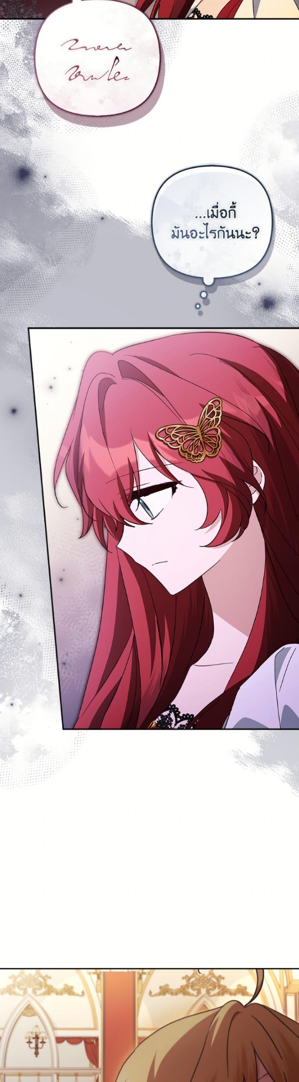 Manga-lc-com อ่านมังงะ อ่านการ์ตูน ออนไลน์ ฟรี The Youngest Daughter of the Villainous Duke ตอนที่ 1 2 3 4 5 6 7 8 9 10 11 12 13 14 ฟรี ไม่มีโฆษณา Manga-lc - อ่าน มังงะ อ่าน การ์ตูน ออนไลน์ อ่านมังงะ ฟรี