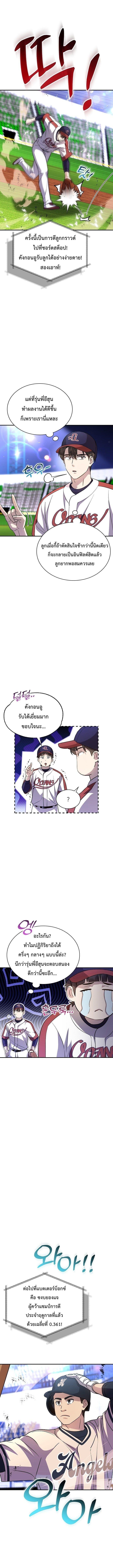 Manga-lc-com อ่านมังงะ อ่านการ์ตูน ออนไลน์ ฟรี Genius Hitter Hits Fastball ตอนที่ 1 2 3 4 5 6 7 8 9 10 11 12 13 14 ฟรี ไม่มีโฆษณา Manga-lc - อ่าน มังงะ อ่าน การ์ตูน ออนไลน์ อ่านมังงะ ฟรี