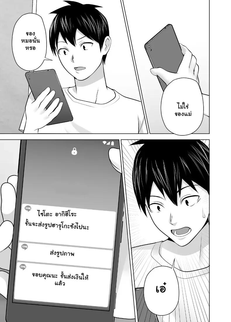 Doujin-Lc- อ่าน โดจิน มังฮวา เกาหลี ญี่ปุ่น จีน แปลไทย จัดหนักคุณแม่เลี้ยงเดี่ยว ปลุกกามอารมณ์สาวใหญ่จนยอมจำนน ตอนที่ 1 2 3 4 5 6 7 8 9 10 11 12 13 14 ฟรี ไม่มีโฆษณา อ่าน โดจิน Manhwa เกาหลี ญี่ปุ่น จีน เรามีครบ คัดมาให้เน้นๆ โดจิน 18+ รับประกันความฟินโดย  Doujin Lc