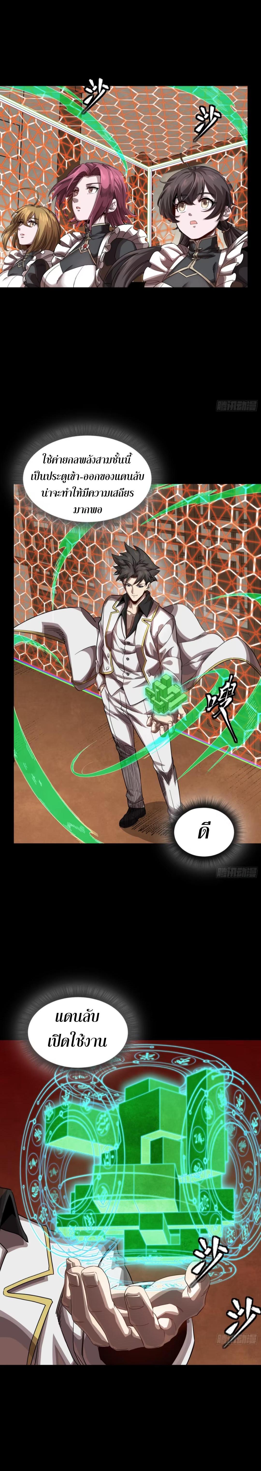 Manga-lc-com อ่านมังงะ อ่านการ์ตูน ออนไลน์ ฟรี Legend of Star General ตอนที่ 1 2 3 4 5 6 7 8 9 10 11 12 13 14 ฟรี ไม่มีโฆษณา Manga-lc - อ่าน มังงะ อ่าน การ์ตูน ออนไลน์ อ่านมังงะ ฟรี