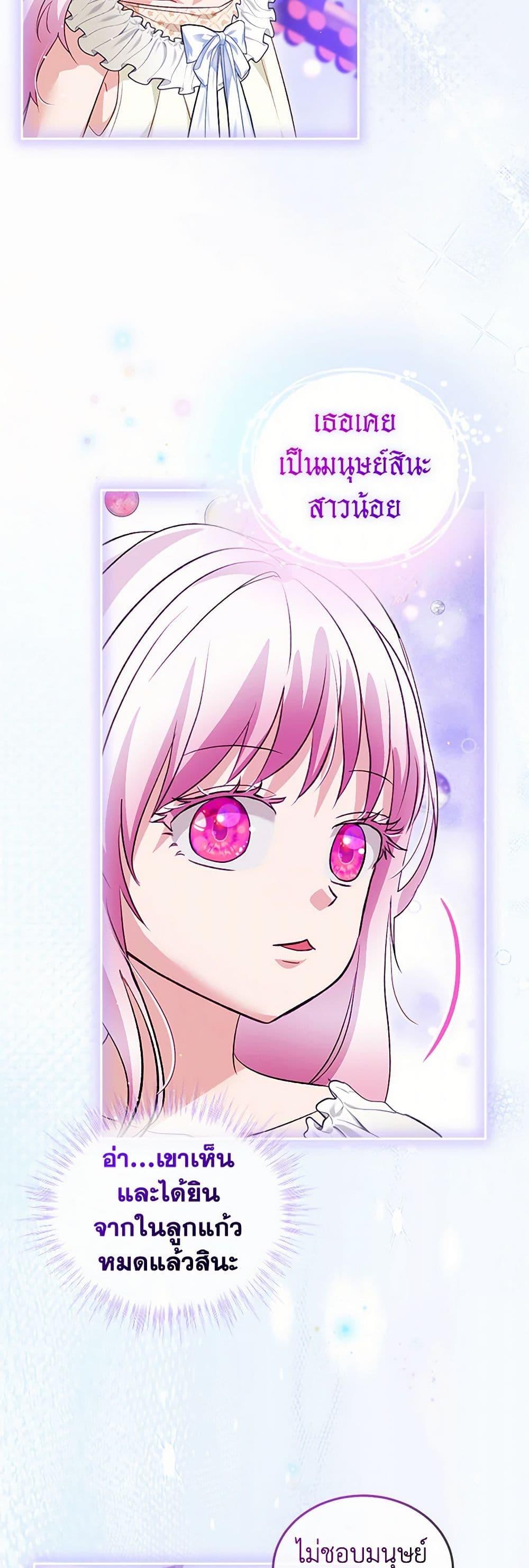 Manga-lc-com อ่านมังงะ อ่านการ์ตูน ออนไลน์ ฟรี I Was Reincarnated as a Baby Fox God ตอนที่ 1 2 3 4 5 6 7 8 9 10 11 12 13 14 ฟรี ไม่มีโฆษณา Manga-lc - อ่าน มังงะ อ่าน การ์ตูน ออนไลน์ อ่านมังงะ ฟรี