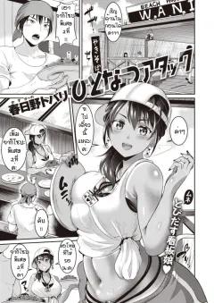 Doujin-Lc- อ่าน โดจิน มังฮวา เกาหลี ญี่ปุ่น จีน แปลไทย สาวต่างโลกในห้องที่ปูด้วยเสื่อทาทามิ (Marushin) ตอนที่ 1 2 3 4 5 6 7 8 9 10 11 12 13 14 ฟรี ไม่มีโฆษณา อ่าน โดจิน Manhwa เกาหลี ญี่ปุ่น จีน เรามีครบ คัดมาให้เน้นๆ โดจิน 18+ รับประกันความฟินโดย  Doujin Lc