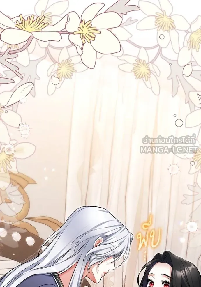 แด่ตัวละครโปรด ตอนที่ 102 รูปที่ 25