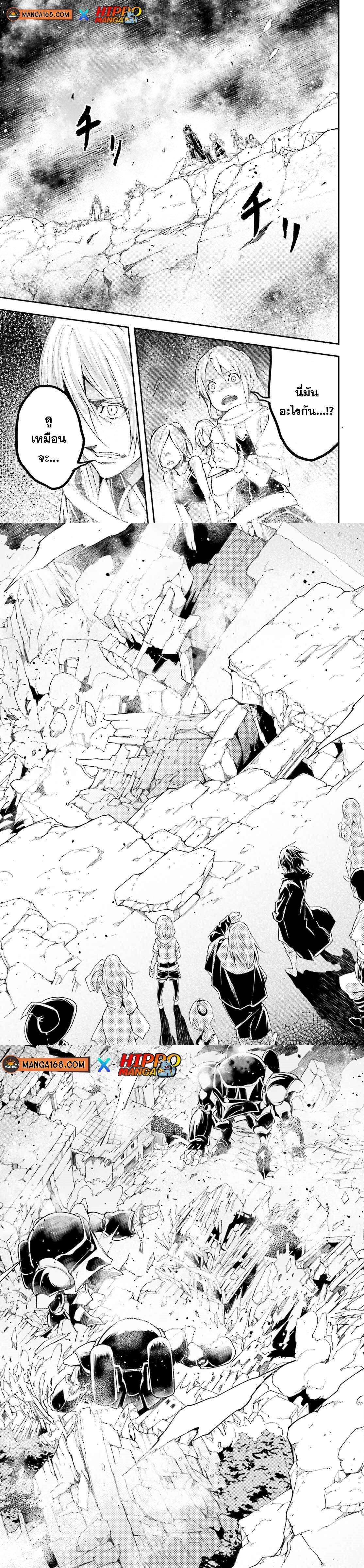 Manga-lc-com อ่านมังงะ อ่านการ์ตูน ออนไลน์ ฟรี Lv999 no Murabito ชาวบ้าน LV999 ตอนที่ 1 2 3 4 5 6 7 8 9 10 11 12 13 14 ฟรี ไม่มีโฆษณา Manga-lc - อ่าน มังงะ อ่าน การ์ตูน ออนไลน์ อ่านมังงะ ฟรี