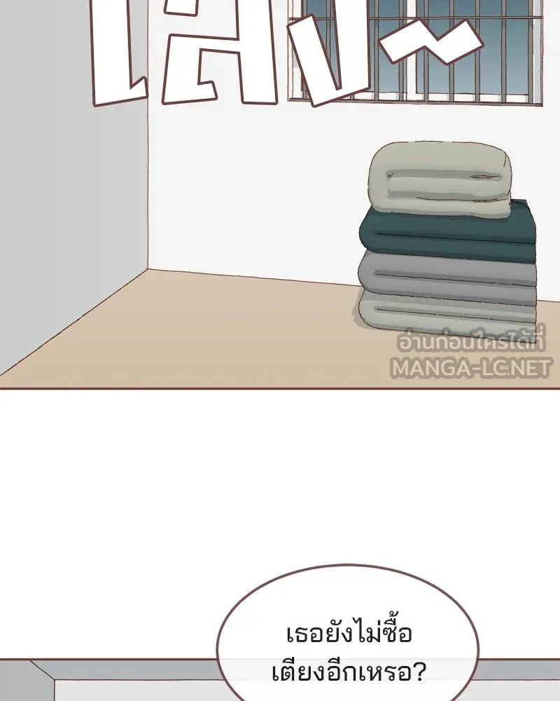 เพียงลมหนาว ตอนที่ 6 รูปที่ 18