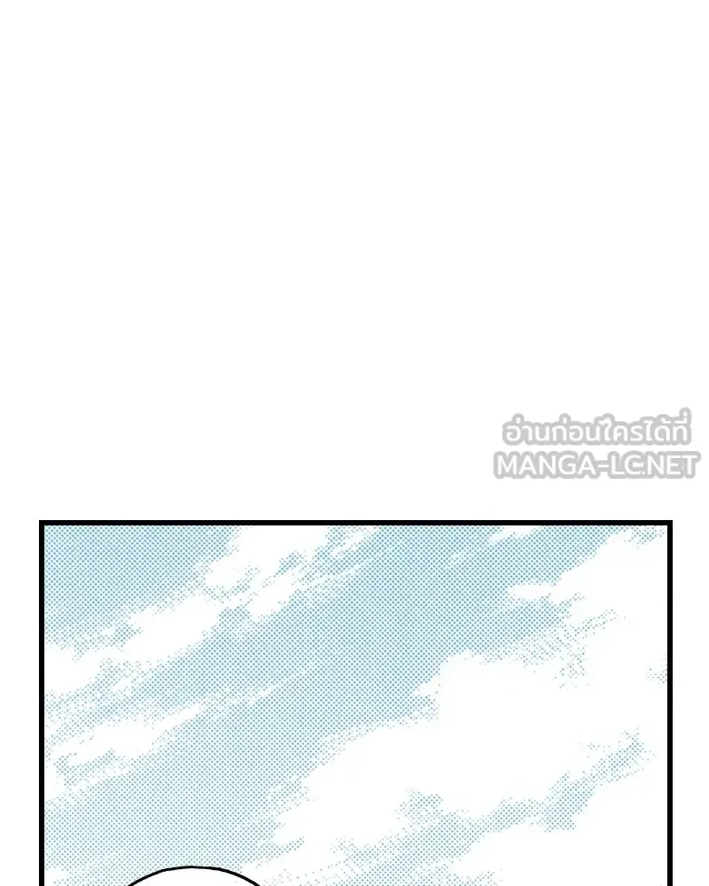 การิน BlaCX ปริศนาอาถรรพ์สีดำ ตอนที่ 20 กลัวมือ (จบ) รูปที่ 93