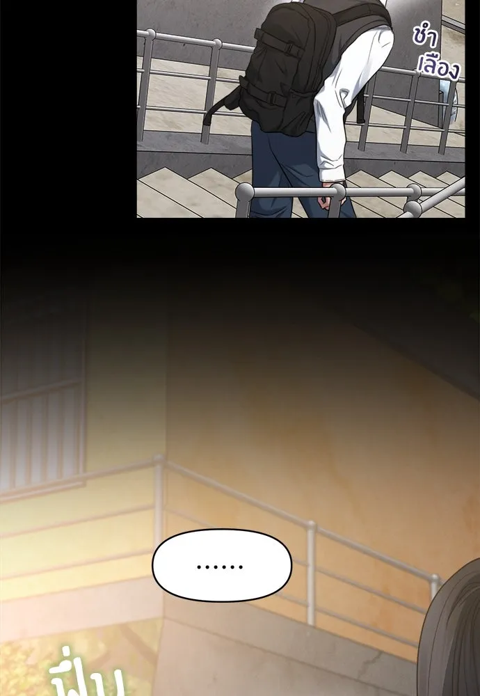 ปรารถนารักอันงดงาม ตอนที่ 91 รูปที่ 47