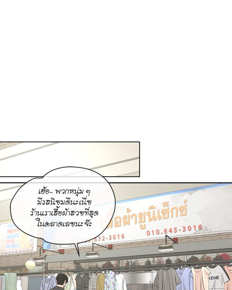 Doujin-Lc- อ่าน โดจิน มังฮวา เกาหลี ญี่ปุ่น จีน แปลไทย Payment for the Ride ตอนที่ 1 2 3 4 5 6 7 8 9 10 11 12 13 14 ฟรี ไม่มีโฆษณา อ่าน โดจิน Manhwa เกาหลี ญี่ปุ่น จีน เรามีครบ คัดมาให้เน้นๆ โดจิน 18+ รับประกันความฟินโดย  Doujin Lc