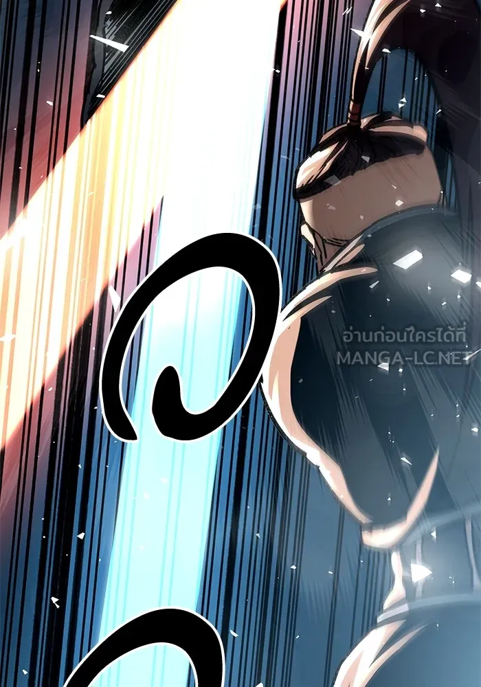 คุณปู่จอมยุทธกับหลานสาวสุดแกร่ง ตอนที่ 16 รูปที่ 111