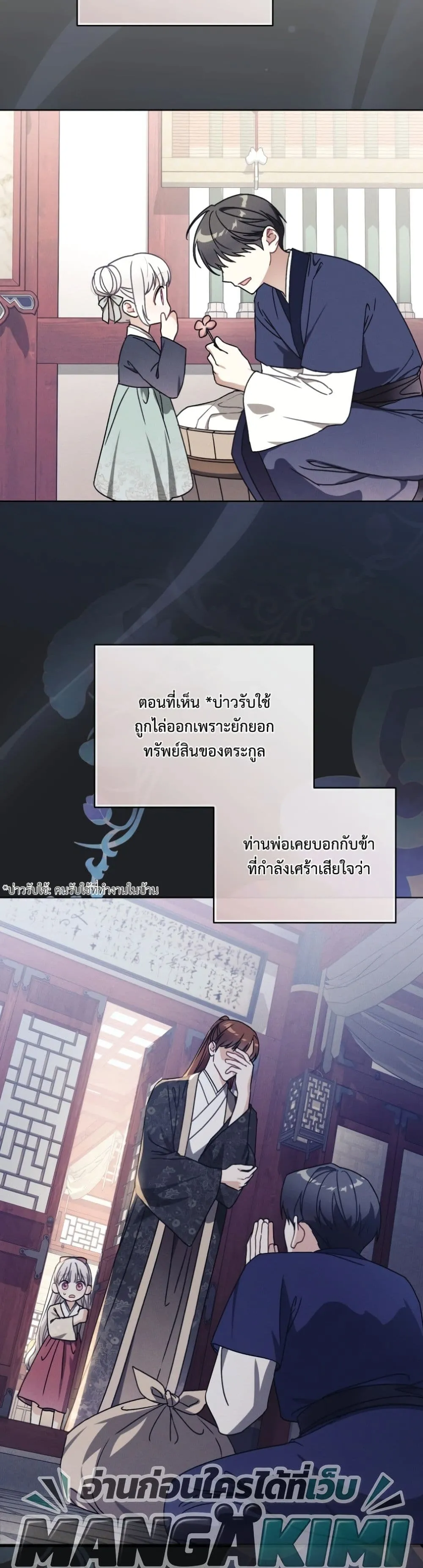 Manga-lc-com อ่านมังงะ อ่านการ์ตูน ออนไลน์ ฟรี The White Tiger Clan Little Fluff ตอนที่ 1 2 3 4 5 6 7 8 9 10 11 12 13 14 ฟรี ไม่มีโฆษณา Manga-lc - อ่าน มังงะ อ่าน การ์ตูน ออนไลน์ อ่านมังงะ ฟรี