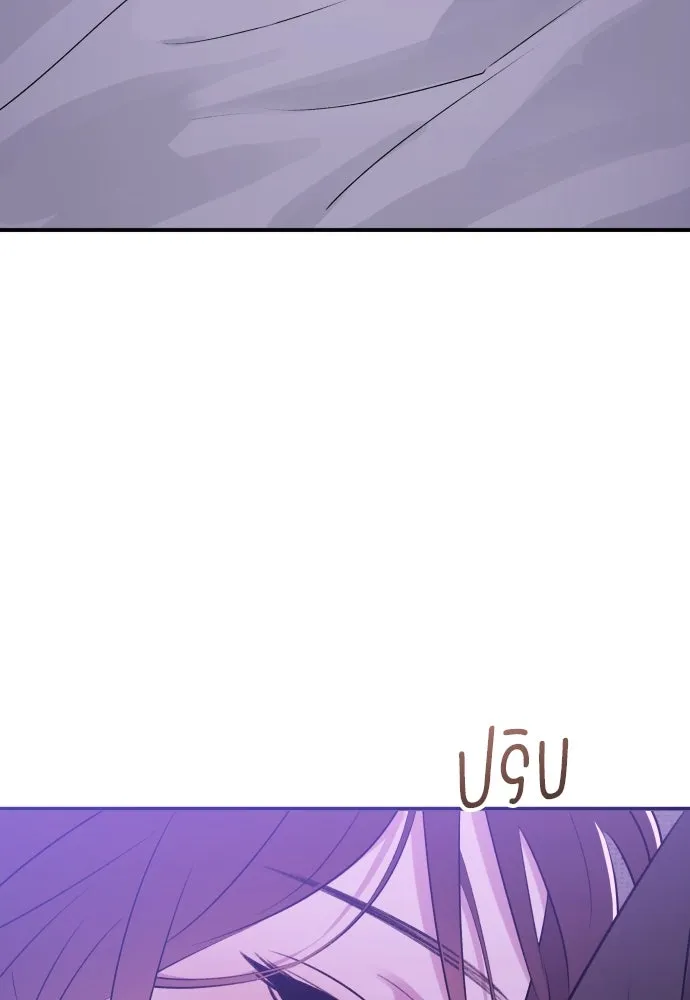 รักไร้ราคา ตอนที่ 49 รูปที่ 76