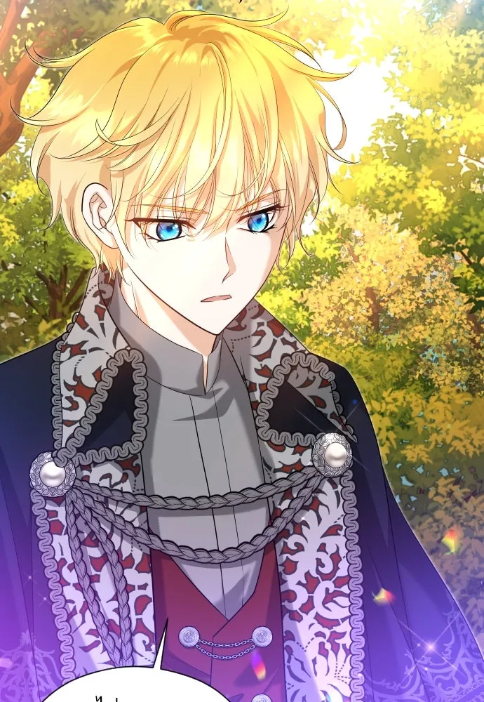 จักรพรรดิคลั่งรักที่เด็กกว่าฉันพันปี ตอนที่ 10 รูปที่ 74