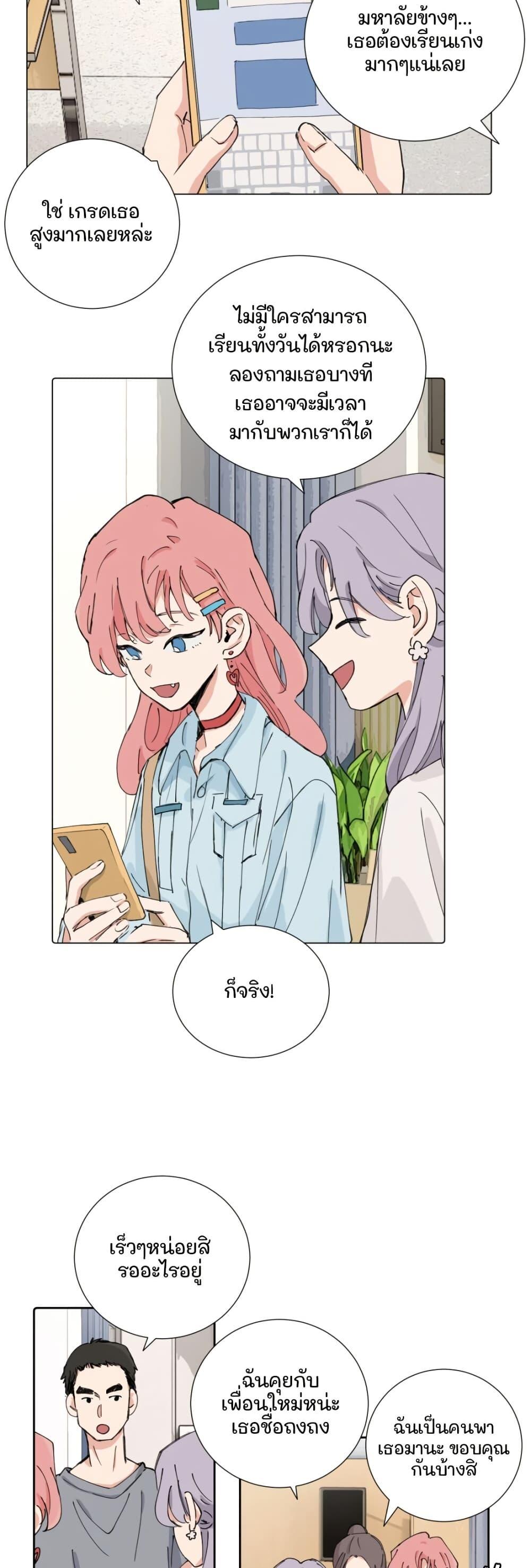 Manga-lc-com อ่านมังงะ อ่านการ์ตูน ออนไลน์ ฟรี That Time I Was Blackmailed By the Class’s Green Tea Bitch ตอนที่ 1 2 3 4 5 6 7 8 9 10 11 12 13 14 ฟรี ไม่มีโฆษณา Manga-lc - อ่าน มังงะ อ่าน การ์ตูน ออนไลน์ อ่านมังงะ ฟรี