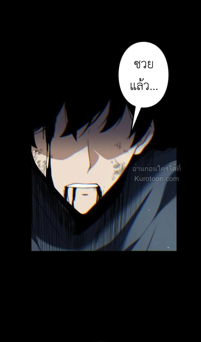 Absolute Domination at Level 0 Using My Analysis Skill เลเวล 0 ท_แกร_งท_ส_ด _ ไร_พ_ายด_วยสก_ลการว_เคราะห_ ตอนที่ ตอนที่ 3 รูปที่ 86