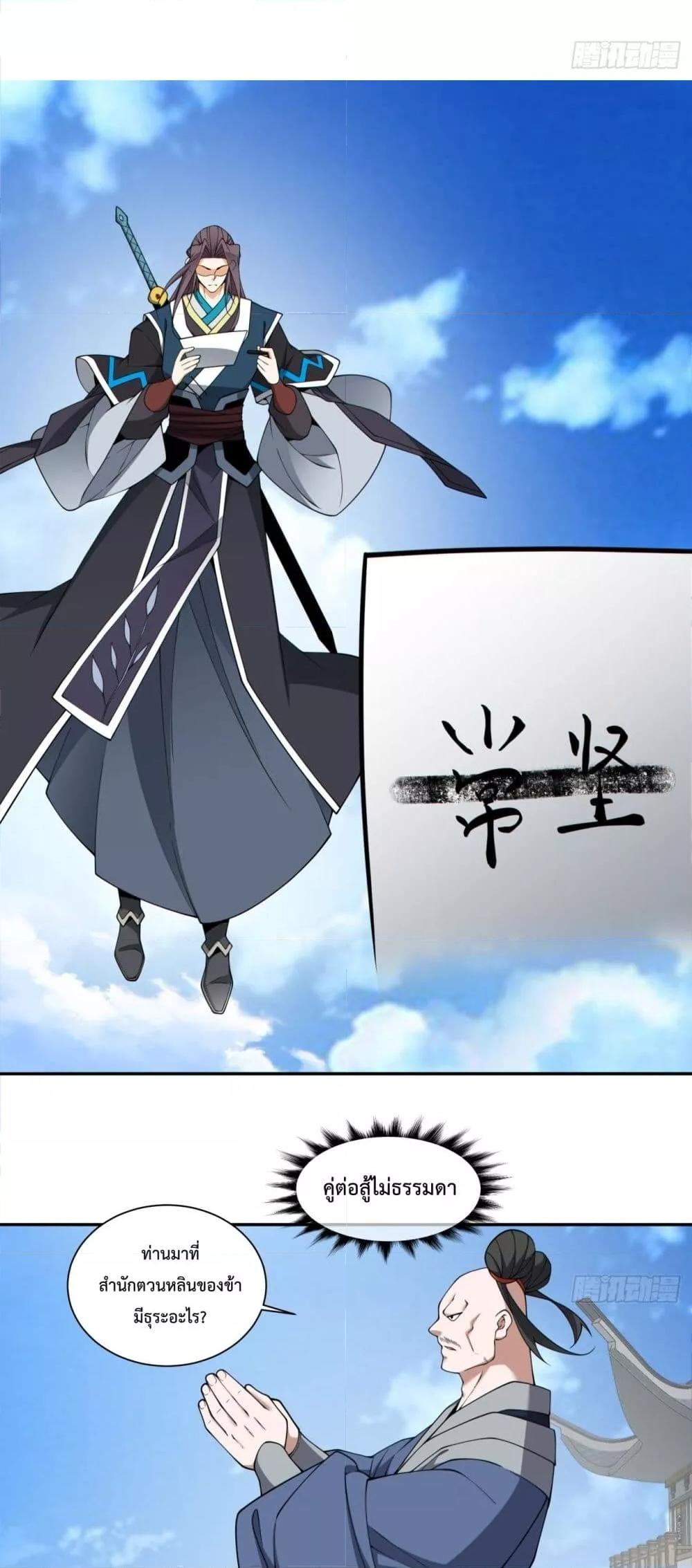 Manga-lc-com อ่านมังงะ อ่านการ์ตูน ออนไลน์ ฟรี MyDisciplesAr ตอนที่ 1 2 3 4 5 6 7 8 9 10 11 12 13 14 ฟรี ไม่มีโฆษณา Manga-lc - อ่าน มังงะ อ่าน การ์ตูน ออนไลน์ อ่านมังงะ ฟรี