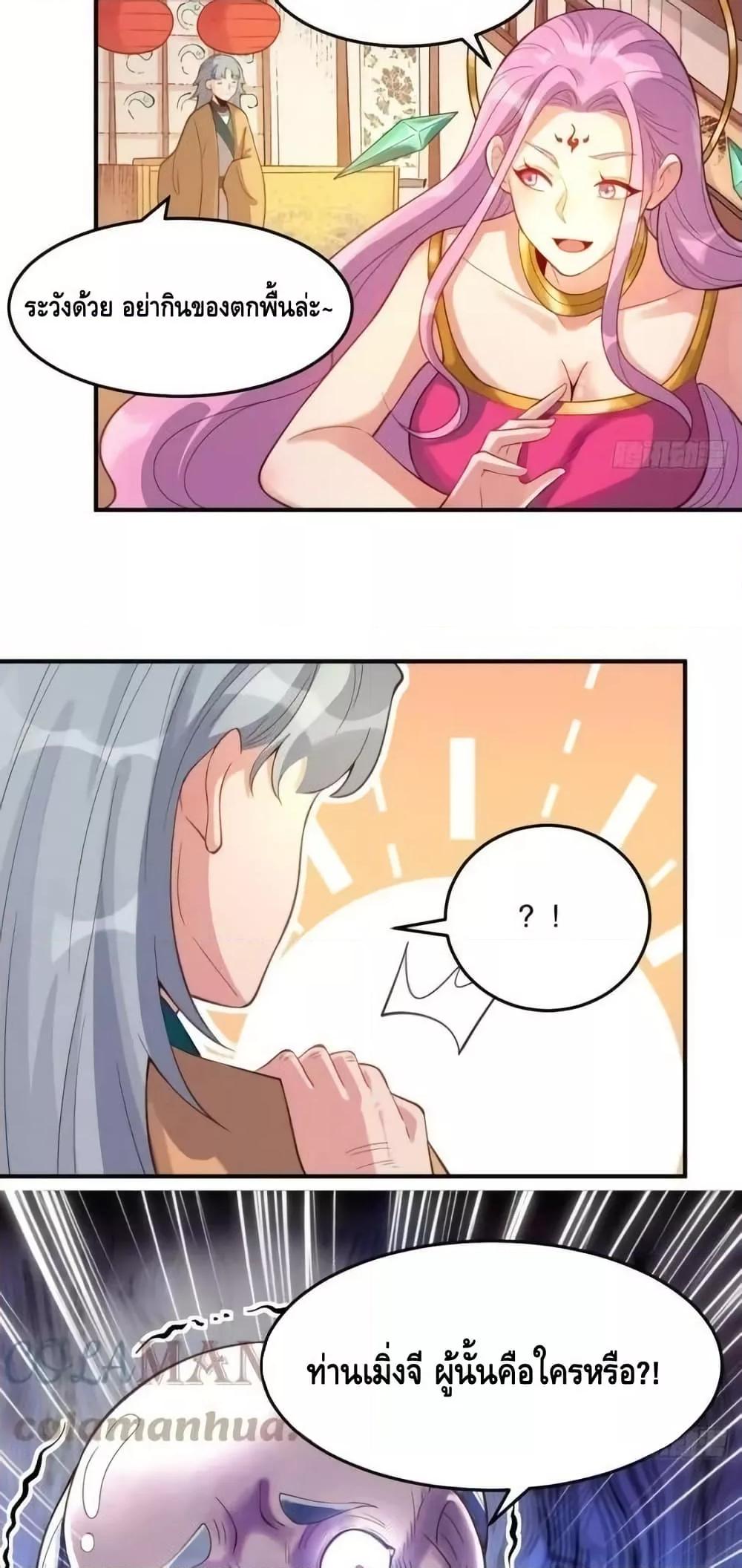 Manga-lc-com อ่านมังงะ อ่านการ์ตูน ออนไลน์ ฟรี ItTurnsOutTh ตอนที่ 1 2 3 4 5 6 7 8 9 10 11 12 13 14 ฟรี ไม่มีโฆษณา Manga-lc - อ่าน มังงะ อ่าน การ์ตูน ออนไลน์ อ่านมังงะ ฟรี