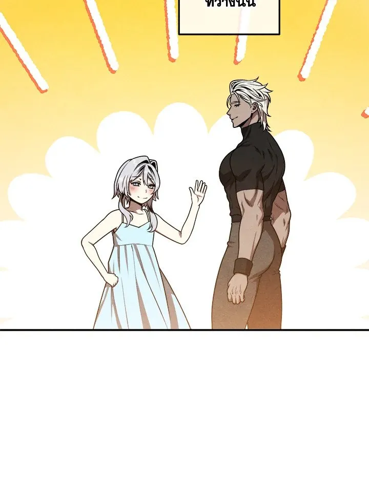 Legendary Youngest Son of the Marquis House ตอนที่ ตอนที่ 112 รูปที่ 7