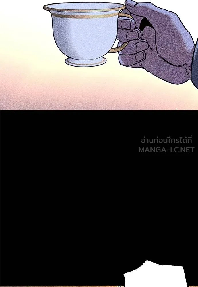 ชำแหละอะคาเดมี ตอนที่ 35 รูปที่ 65