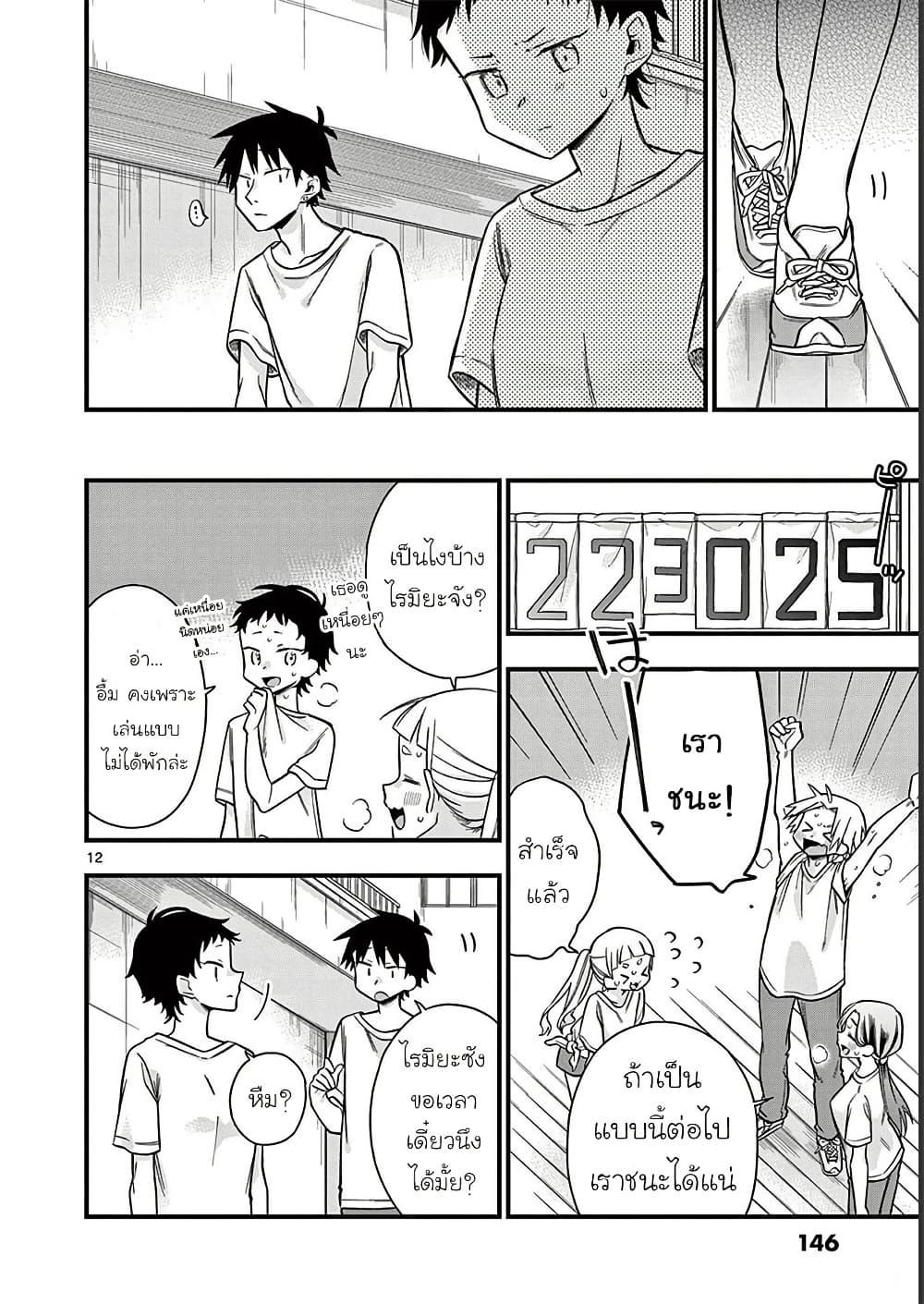 Manga-lc-com อ่านมังงะ อ่านการ์ตูน ออนไลน์ ฟรี Chotto Dake Nuke Chau Hiiragi-san ตอนที่ 1 2 3 4 5 6 7 8 9 10 11 12 13 14 ฟรี ไม่มีโฆษณา Manga-lc - อ่าน มังงะ อ่าน การ์ตูน ออนไลน์ อ่านมังงะ ฟรี